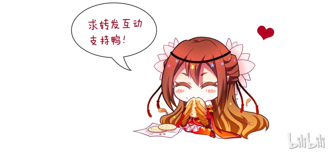 我家大师兄脑子有坑333