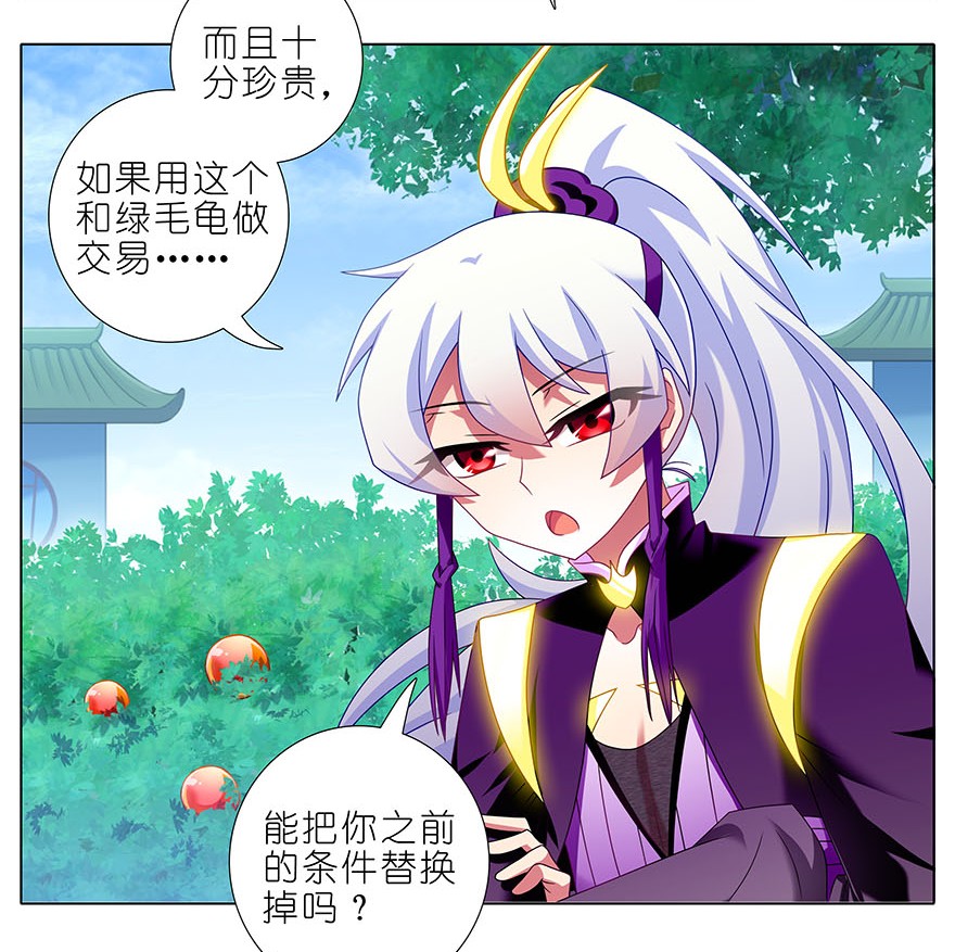 我家大师兄脑子有坑333