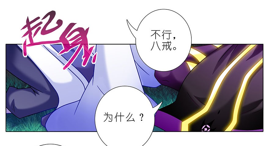 我家大师兄脑子有坑333