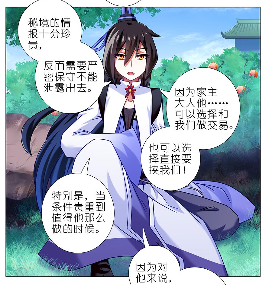 我家大师兄脑子有坑333