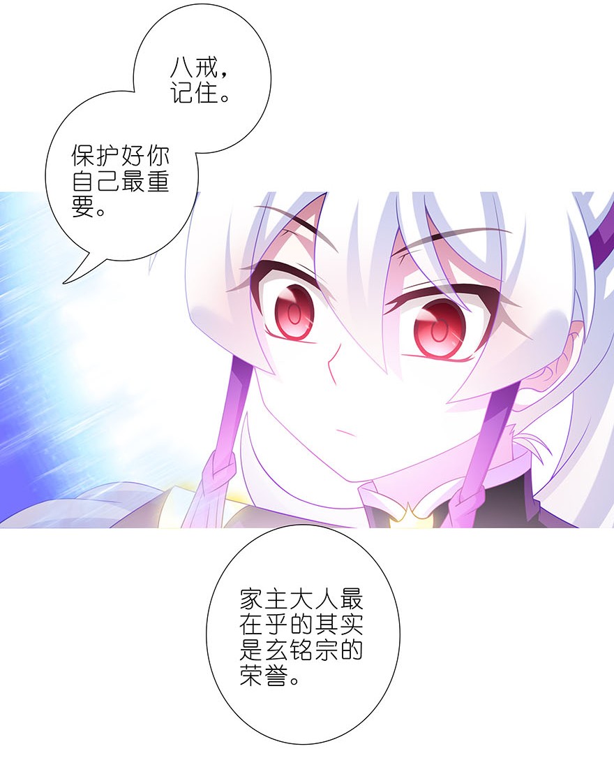 我家大师兄脑子有坑333