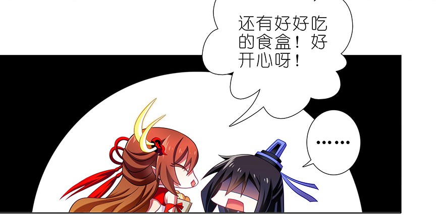 我家大师兄脑子有坑334