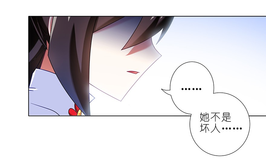 我家大师兄脑子有坑334