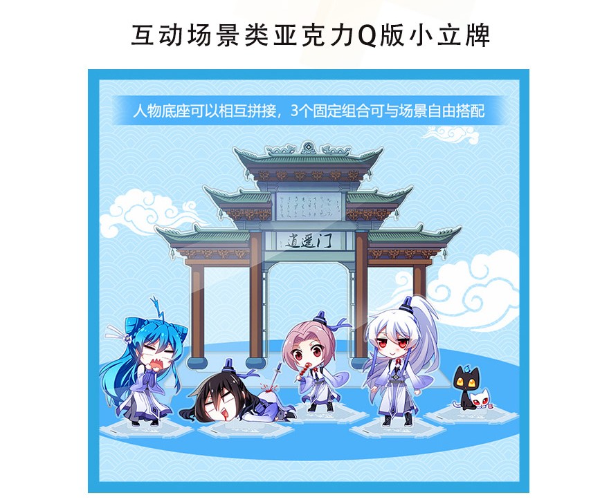 我家大师兄脑子有坑334