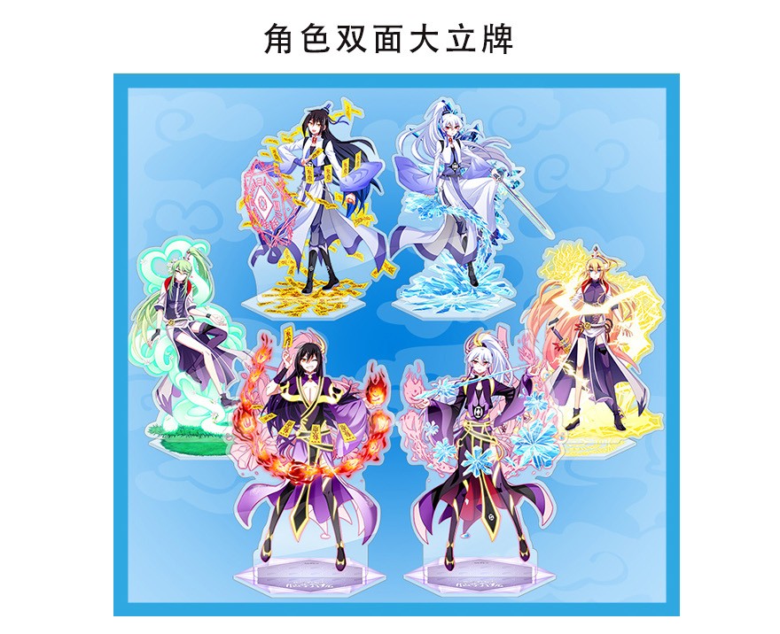 我家大师兄脑子有坑334