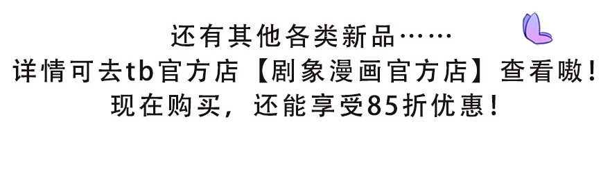 我家大师兄脑子有坑334