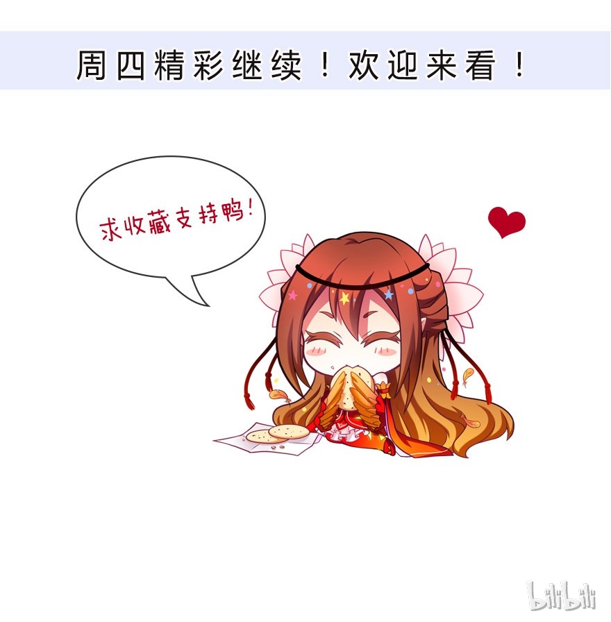 我家大师兄脑子有坑334