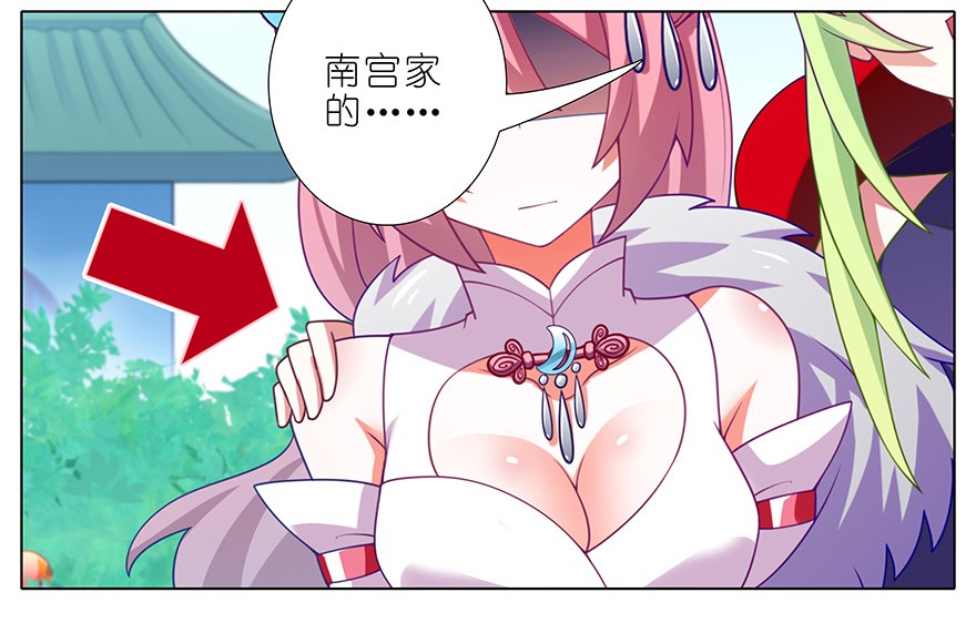 我家大师兄脑子有坑335