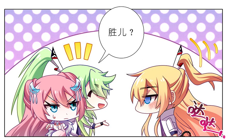 我家大师兄脑子有坑335