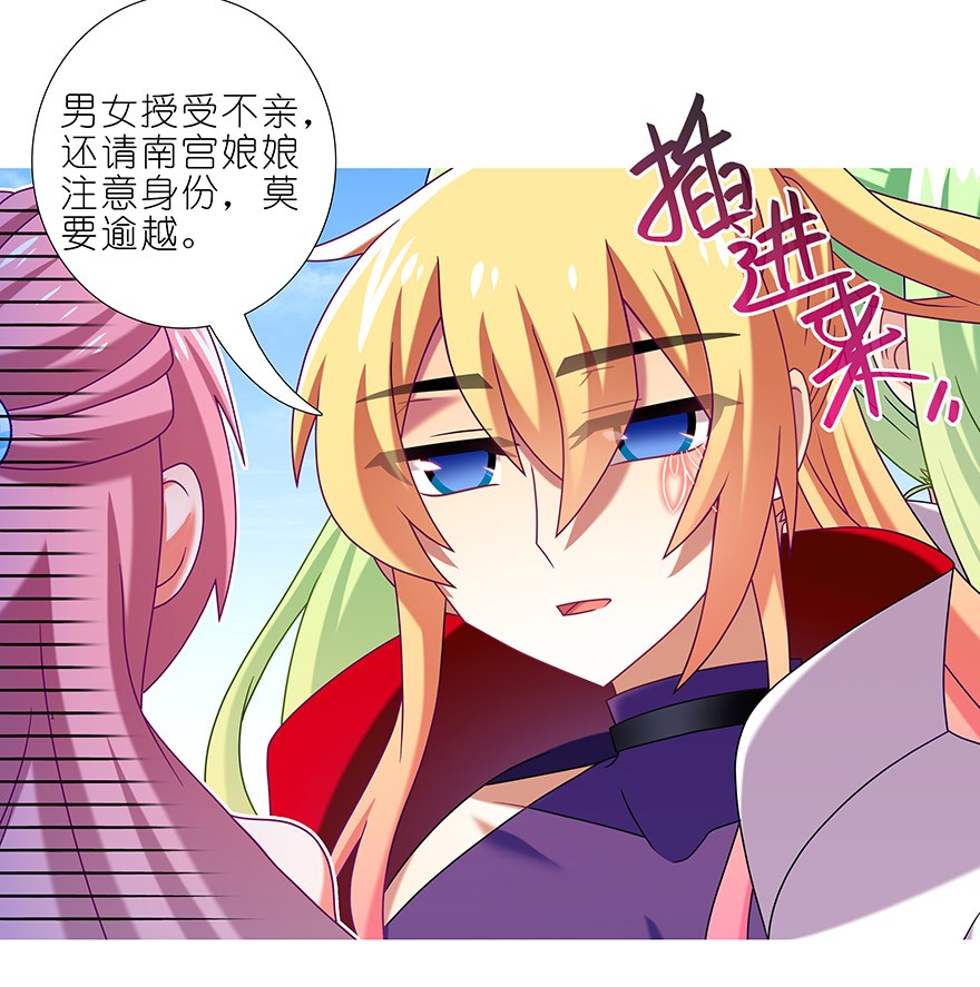 我家大师兄脑子有坑335