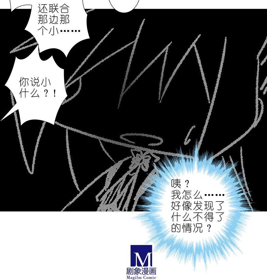 我家大师兄脑子有坑335