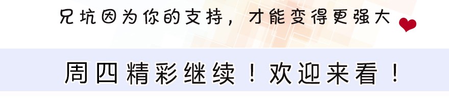 我家大师兄脑子有坑335
