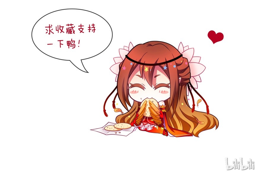 我家大师兄脑子有坑335