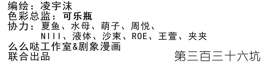 我家大师兄脑子有坑336