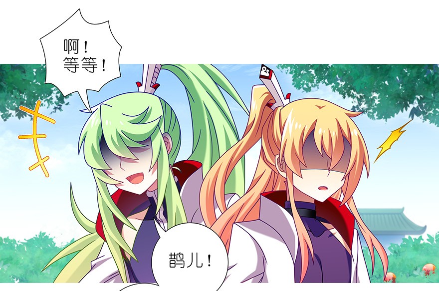 我家大师兄脑子有坑336