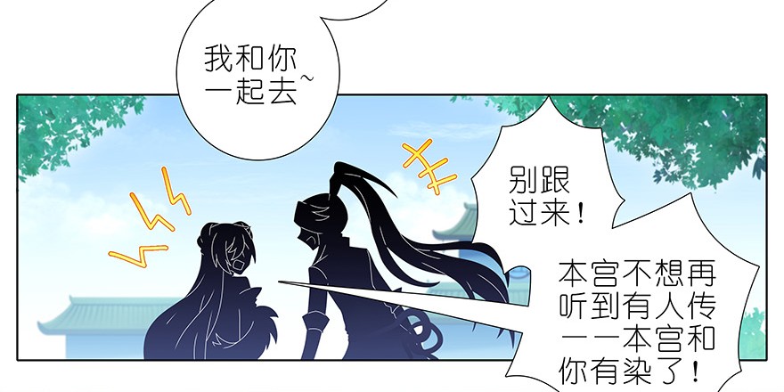 我家大师兄脑子有坑336
