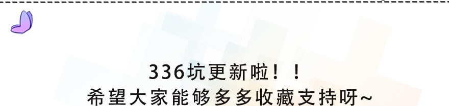 我家大师兄脑子有坑336