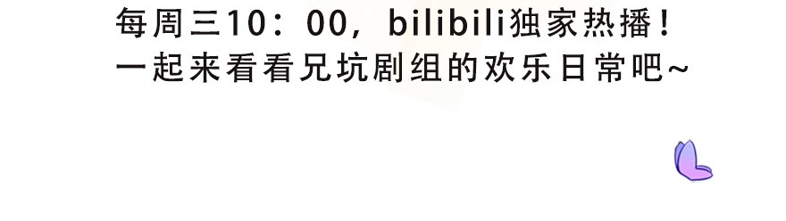 我家大师兄脑子有坑336