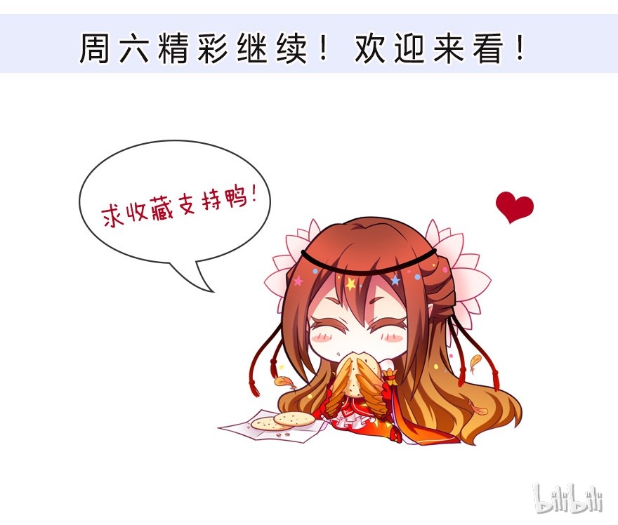 我家大师兄脑子有坑336