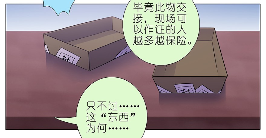 我家大师兄脑子有坑337