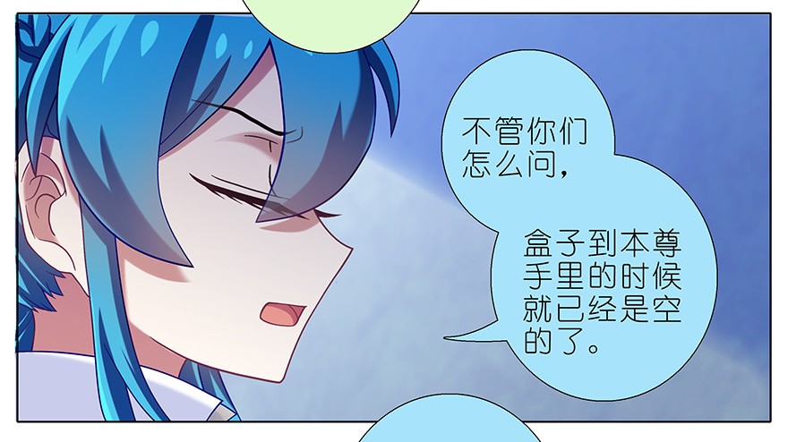 我家大师兄脑子有坑337