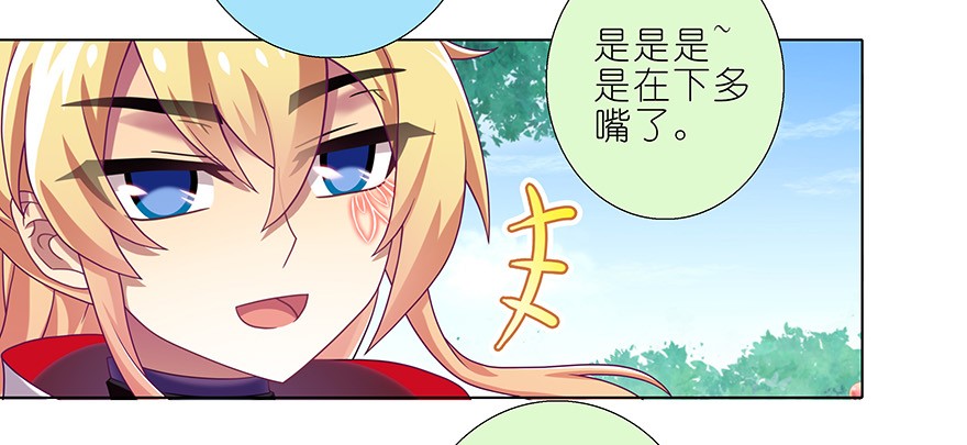 我家大师兄脑子有坑337