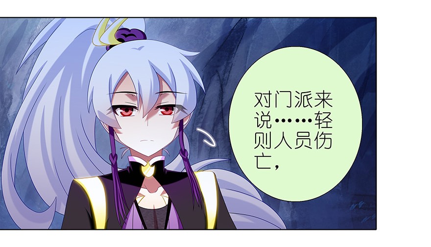 我家大师兄脑子有坑337