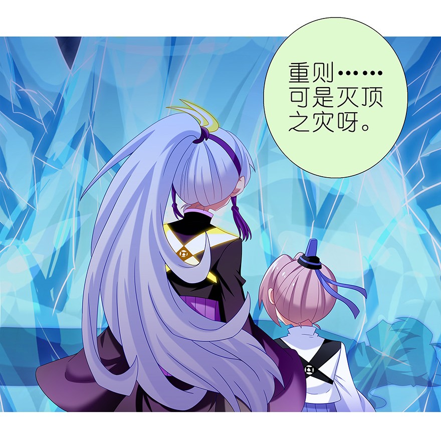 我家大师兄脑子有坑337