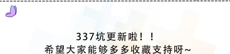 我家大师兄脑子有坑337