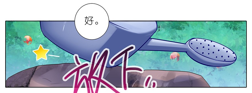 我家大师兄脑子有坑337