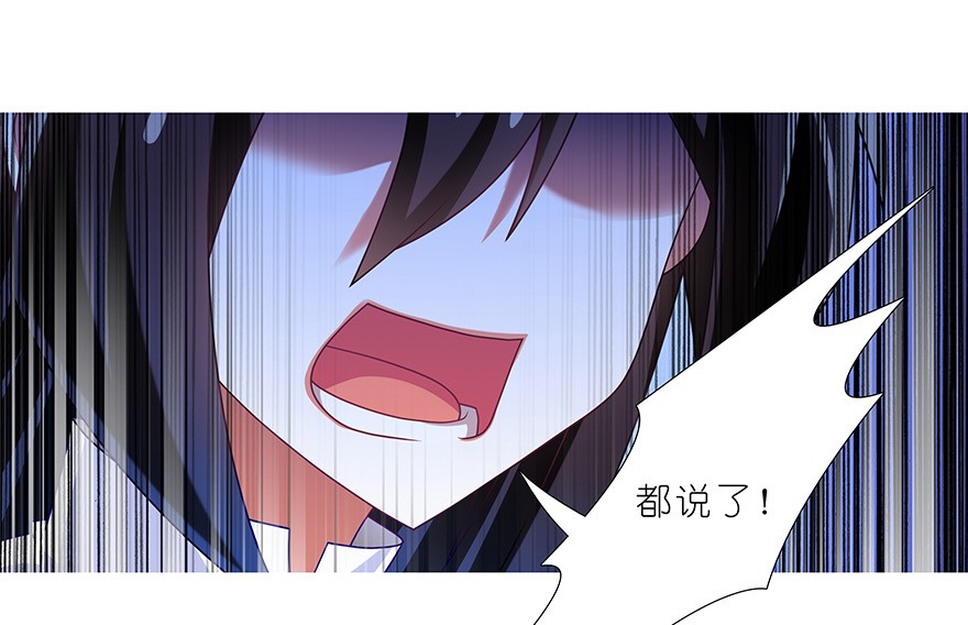 我家大师兄脑子有坑338