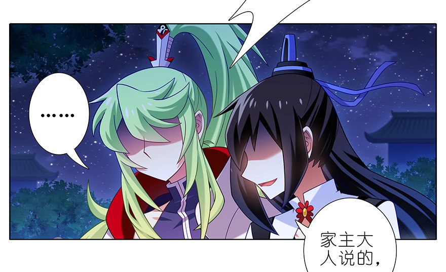 我家大师兄脑子有坑338