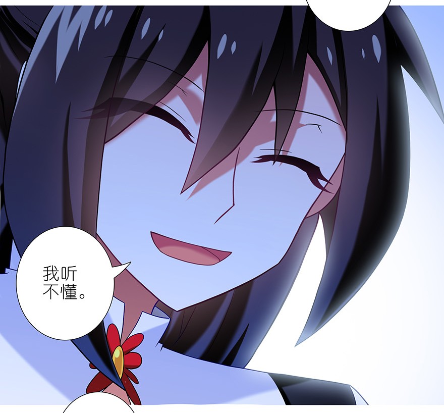 我家大师兄脑子有坑338