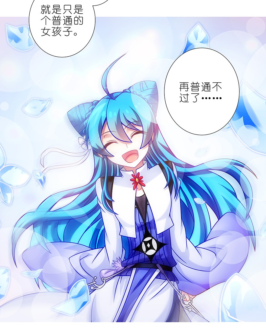 我家大师兄脑子有坑338