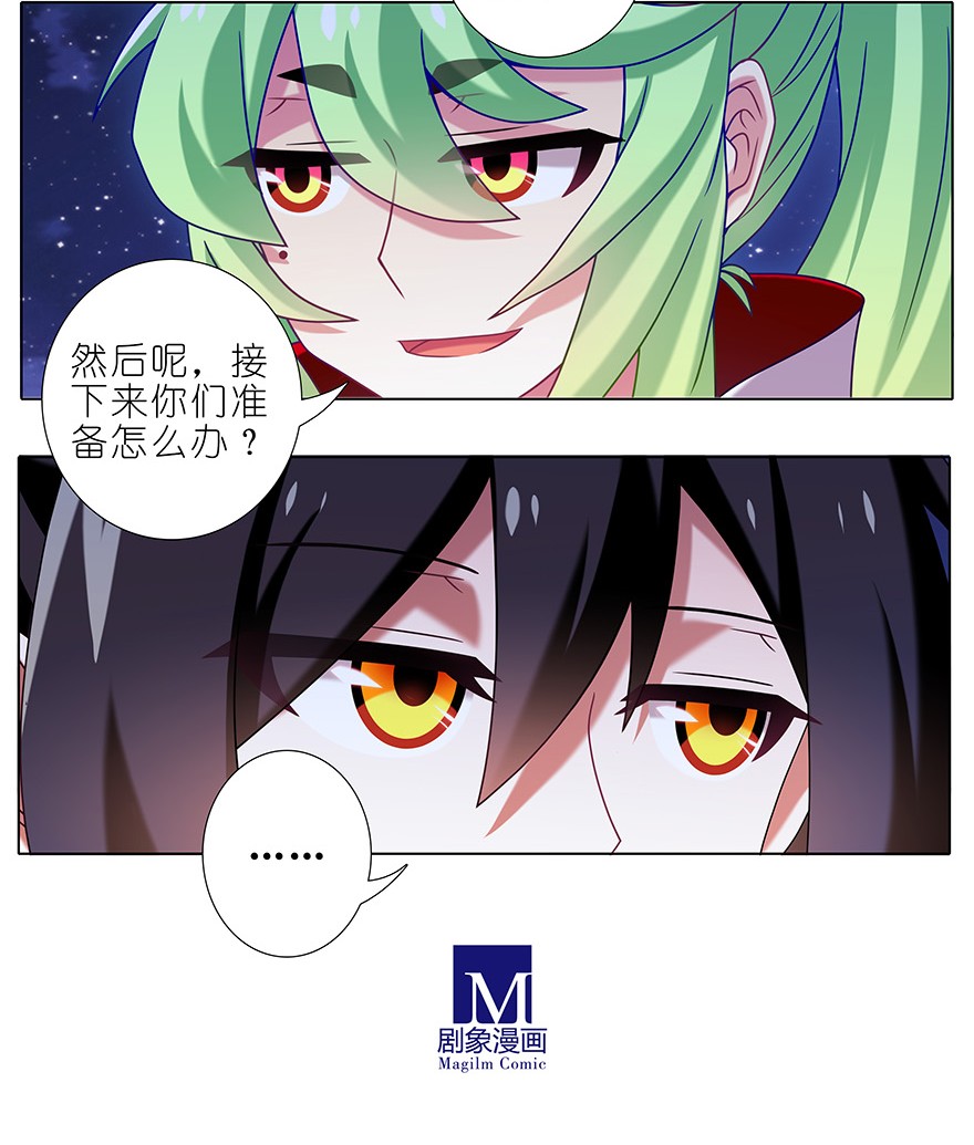 我家大师兄脑子有坑338