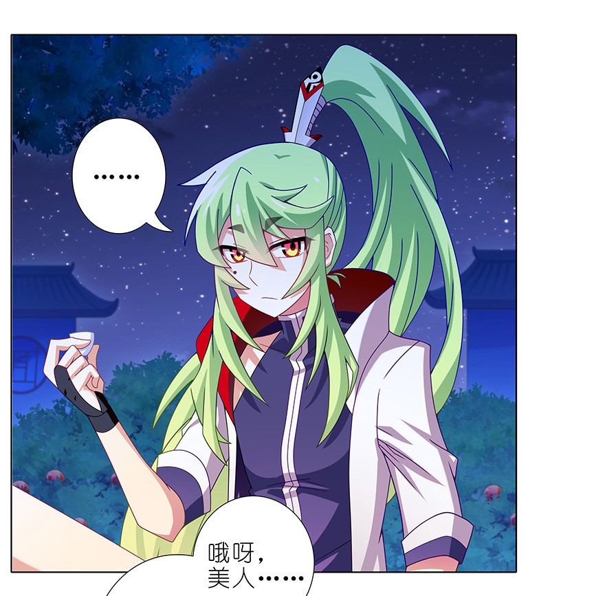 我家大师兄脑子有坑339