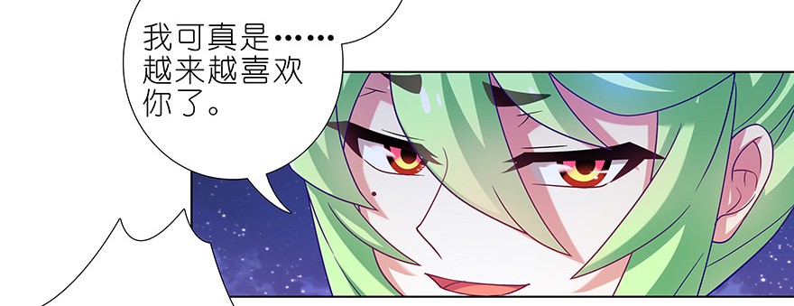 我家大师兄脑子有坑339