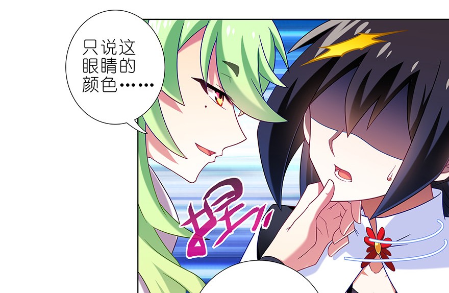 我家大师兄脑子有坑339