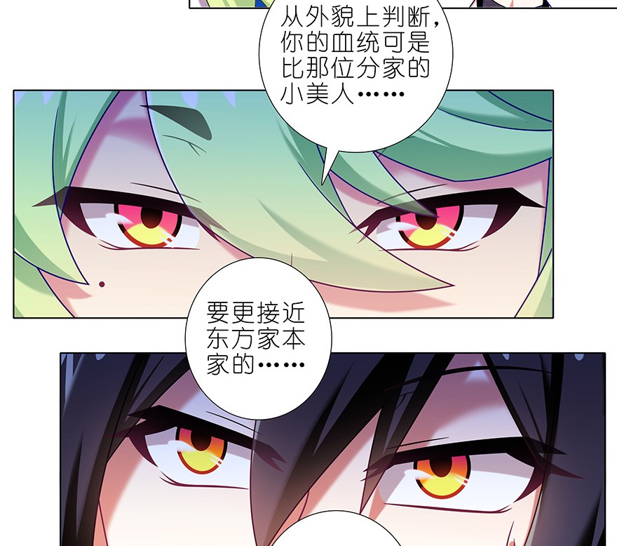 我家大师兄脑子有坑339