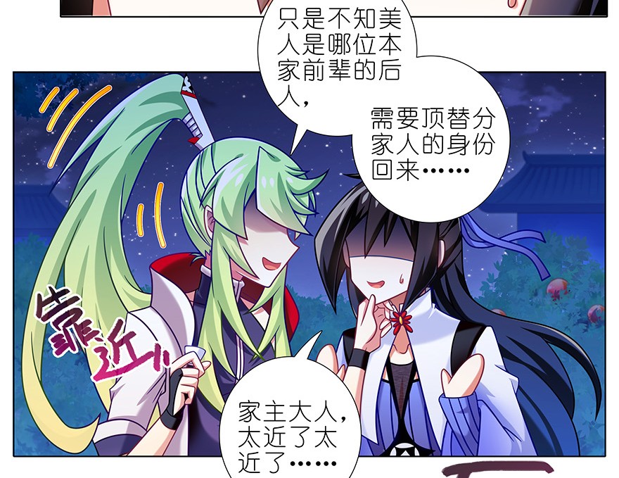 我家大师兄脑子有坑339