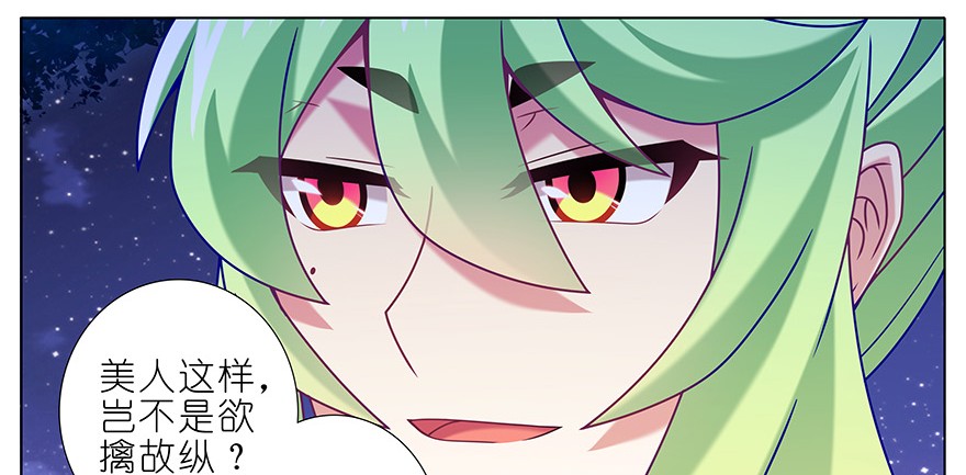 我家大师兄脑子有坑339