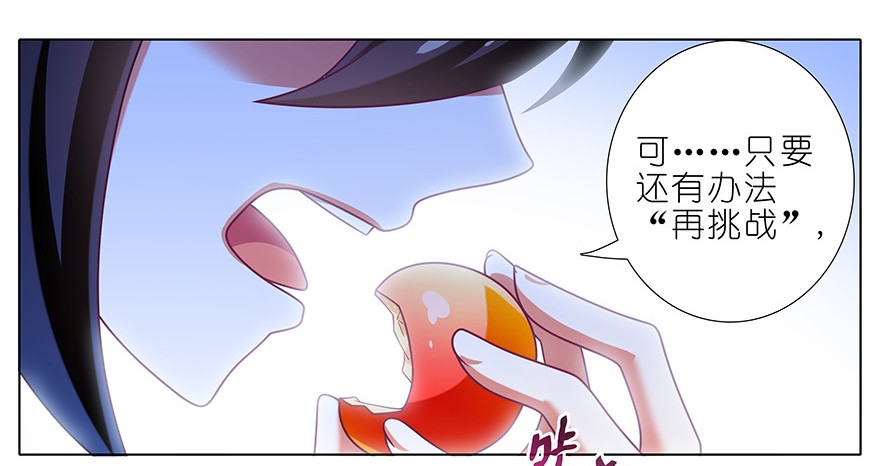 我家大师兄脑子有坑339