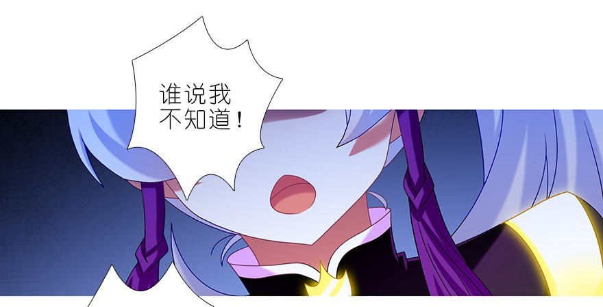 我家大师兄脑子有坑340