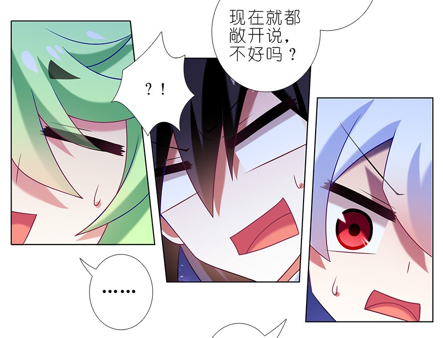 我家大师兄脑子有坑340