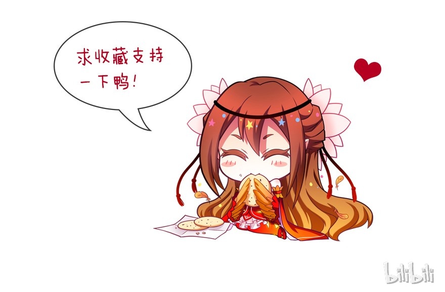 我家大师兄脑子有坑340