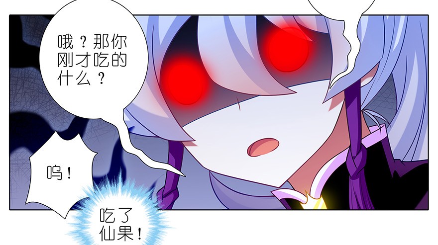 我家大师兄脑子有坑340