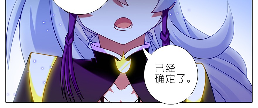 我家大师兄脑子有坑341