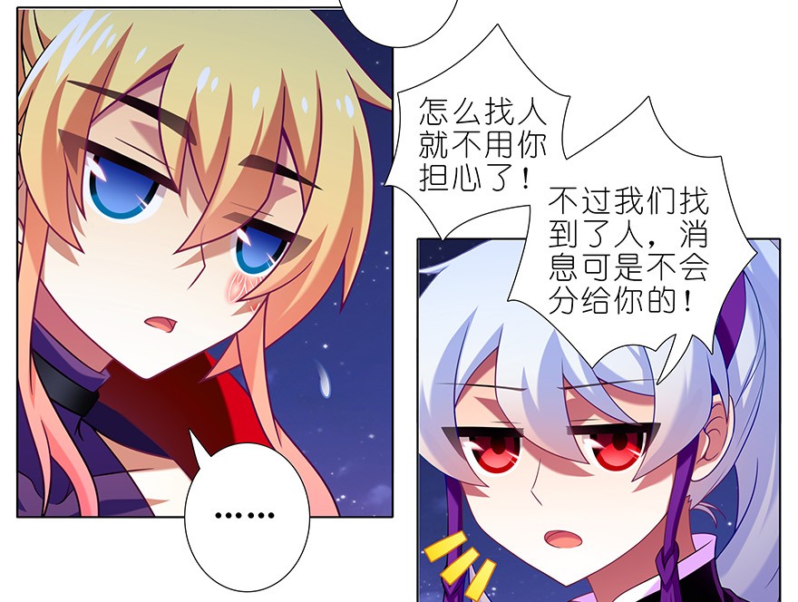 我家大师兄脑子有坑341