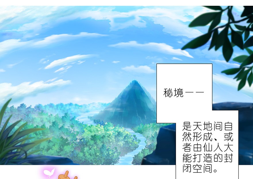 我家大师兄脑子有坑341