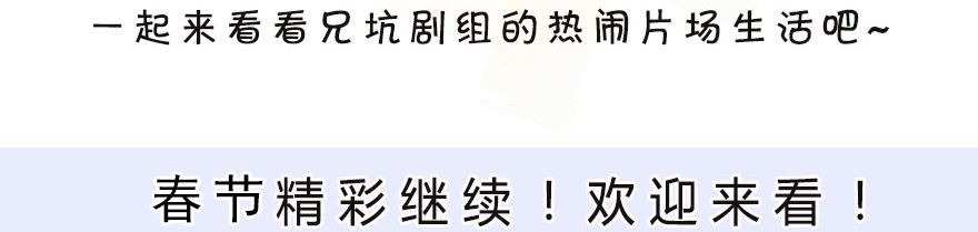 我家大师兄脑子有坑341